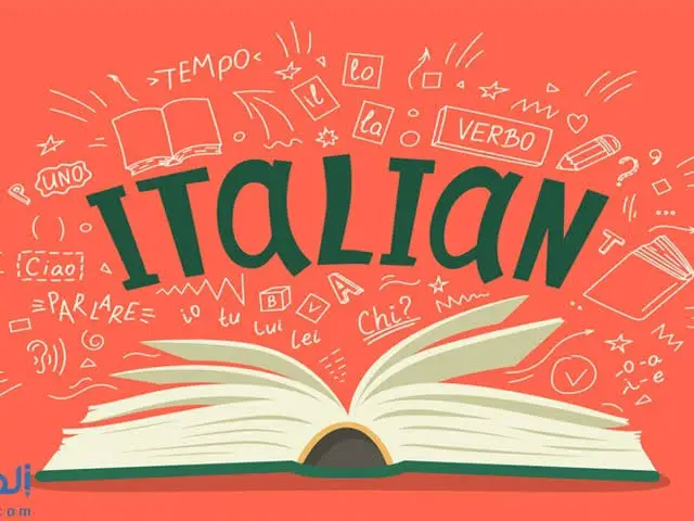 أفضل 5 قنوات يوتيوب لتعلم اللغة الإيطالية.
