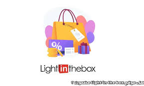 موقع LightInTheBox