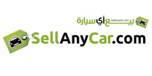 موقع SellAnyCar-أفضل موقع لبيع السيارات في الإمارات