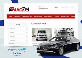 موقع Autozel