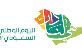 موقع BINIR أقوي العروض و الخصومات للشنط في اليوم الوطني السعودي 
