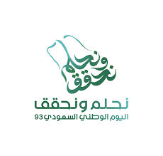 موقع BINIR أقوي العروض و الخصومات للشنط في اليوم الوطني السعودي 