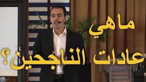 ملخص محاضرة عجلة الحياة 2024