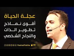 ملخص محاضرة عجلة الحياة 2024