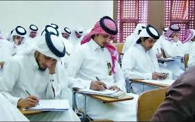 قوانين وأساسيات مهمة لاختبار طلاب وطالبات الثانوية بالسعودية 2024
